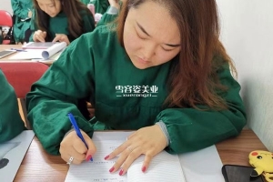 辽阳医美学习培训机构让我成为闪光少女。