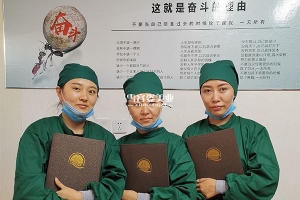 学医美有什么要求？如果你现在有这个目标抓紧行动起来吧！