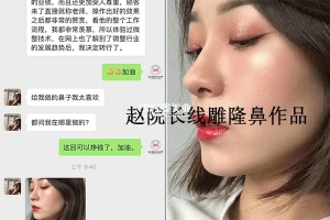 沈阳微整培训学校学员毕业反馈