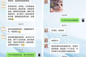 医美培训哪里好？一定要坚信自己可以把事情做成。