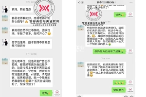 沈阳好的微整培训学校-枫硕学员最新反馈