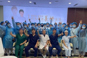 学习医美培训学校去哪里？就来东北三省唯一连锁的教学平台。