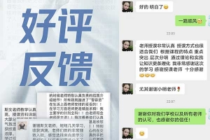 沈阳学微整形培训学校，专业教学反馈。