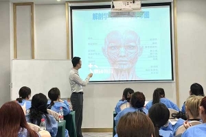 学针剂注射微整学费大概多少钱？